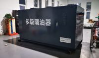 點擊查看詳細信息<br>標題：10m3h多級隔油器 閱讀次數：191
