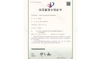 點(diǎn)擊查看詳細(xì)信息<br>標(biāo)題：一種漁業(yè)可見光催化凈化生態(tài)裝置 閱讀次數(shù)：325