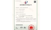 點(diǎn)擊查看詳細(xì)信息<br>標(biāo)題：一種有凈化空氣功能的光催化滅蚊器 閱讀次數(shù)：719
