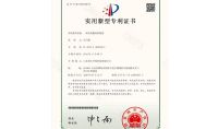 點(diǎn)擊查看詳細(xì)信息<br>標(biāo)題：一種厭氧罐水封裝置 閱讀次數(shù)：703