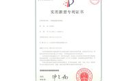 點(diǎn)擊查看詳細(xì)信息<br>標(biāo)題：一種漩渦超凈除霧器 閱讀次數(shù)：698