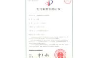 點(diǎn)擊查看詳細(xì)信息<br>標(biāo)題：一種脫硫廢水零排放處理設(shè)備 閱讀次數(shù)：834