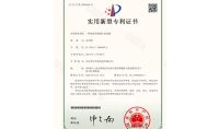 點(diǎn)擊查看詳細(xì)信息<br>標(biāo)題：一種旋流環(huán)隙煙塵洗滌器 閱讀次數(shù)：886