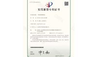 點(diǎn)擊查看詳細(xì)信息<br>標(biāo)題：一種尿素解熱裝置 閱讀次數(shù)：911