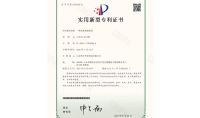 點(diǎn)擊查看詳細(xì)信息<br>標(biāo)題：一種尿素解熱系統(tǒng) 閱讀次數(shù)：824