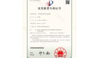點(diǎn)擊查看詳細(xì)信息<br>標(biāo)題：一種納米光催化廢水處理裝置 閱讀次數(shù)：972