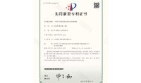 點(diǎn)擊查看詳細(xì)信息<br>標(biāo)題：一種空氣X毒凈化系統(tǒng)及空間X毒機(jī) 閱讀次數(shù)：984