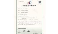 點(diǎn)擊查看詳細(xì)信息<br>標(biāo)題：一種廢水處理裝置 閱讀次數(shù)：885