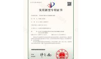 點(diǎn)擊查看詳細(xì)信息<br>標(biāo)題：一種多級(jí)開米柯文丘里脫硫除塵裝置 閱讀次數(shù)：977