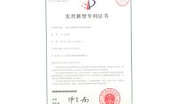 點(diǎn)擊查看詳細(xì)信息<br>標(biāo)題：一體化雙循環(huán)煙氣超低排放裝置 閱讀次數(shù)：994