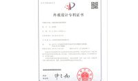 點(diǎn)擊查看詳細(xì)信息<br>標(biāo)題：恒溫恒濕外觀專利 閱讀次數(shù)：912