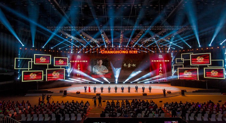 朱金松總經(jīng)理被授予“長(zhǎng)虹建業(yè)60年十大榮譽(yù)人物”稱(chēng)號(hào)